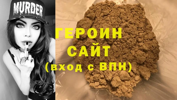 MESCALINE Абдулино